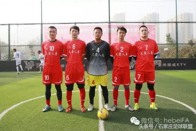 河北五人制足球联赛,为足球而梦