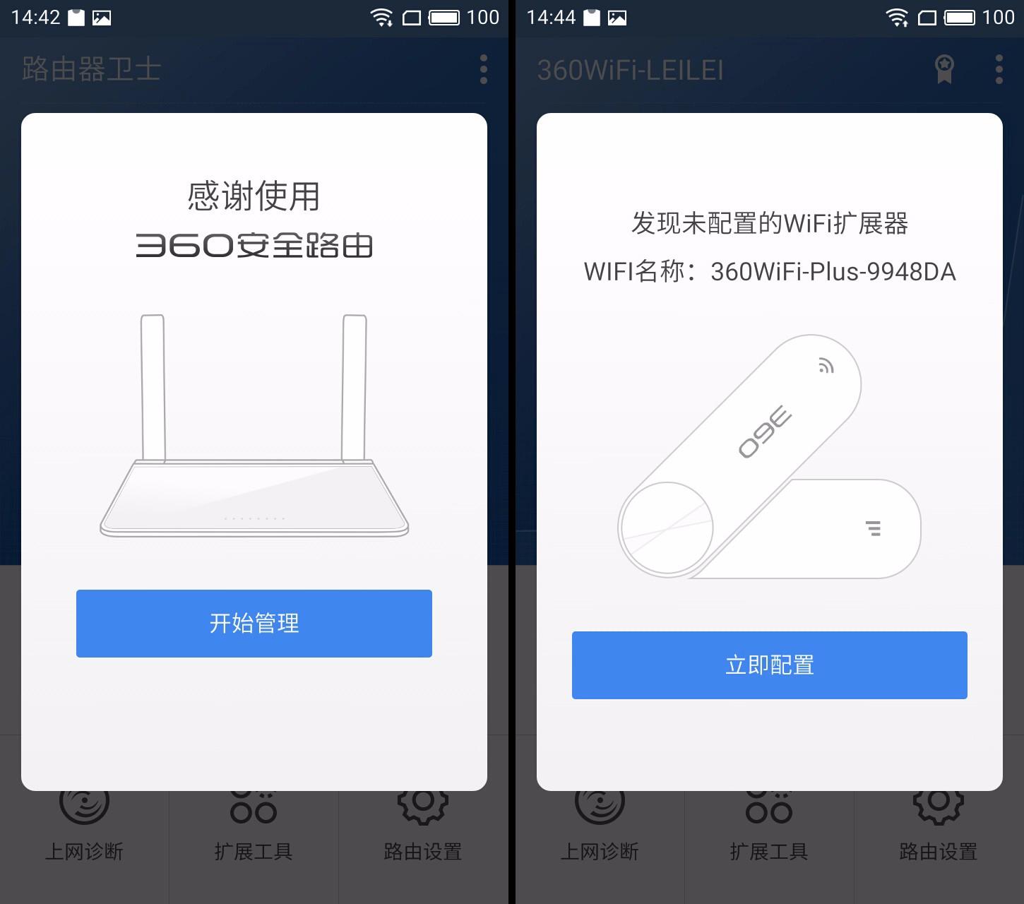 360wifi路由器好不好,360安全路由器5gwifi不可见