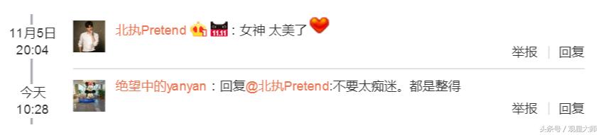 虞书欣孟子义参加一年级视频,孟子义虞书欣一年级插班生