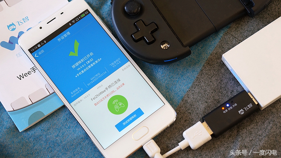 飞智wee手柄支持ios15.0,飞智游戏手柄wee拉伸手柄