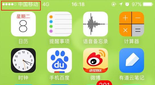 iphone电池怎么调一下子没有电了,iphone用一下就没电了怎么办啊