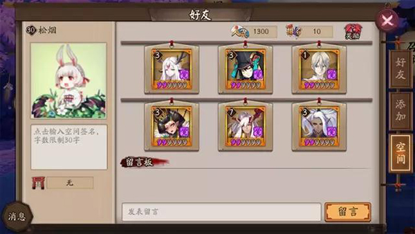 阴阳师最新活动一回合阵容,阴阳师新版最强阵容