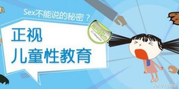 孩子问到性教育家长该怎么回答,家长什么都不知道怎么办