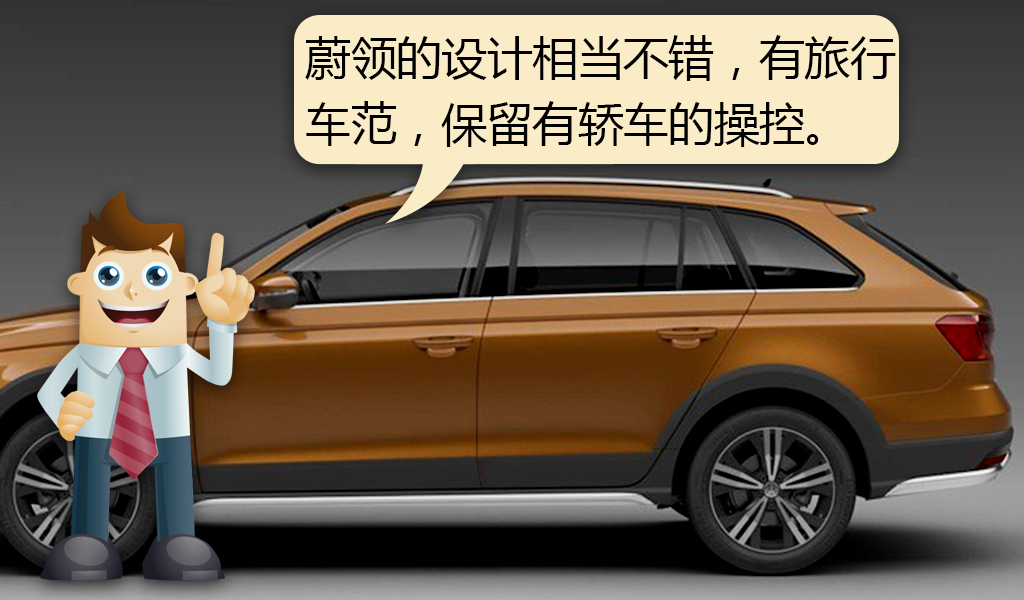 大众朗行朗境和蔚领有什么区别,蔚领和朗境和朗行哪个好一点