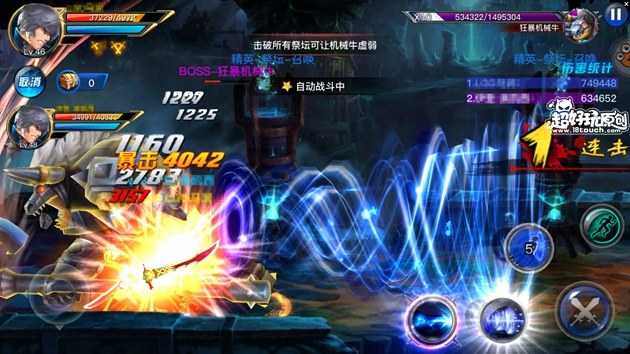 疾风剑魂满级职业技能演示,疾风剑魂怎么升101级