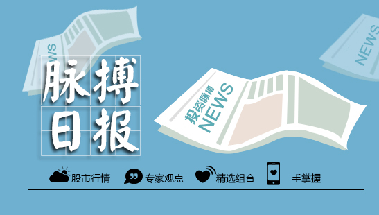 今日新股申购攻略,本周新股申购信息最新