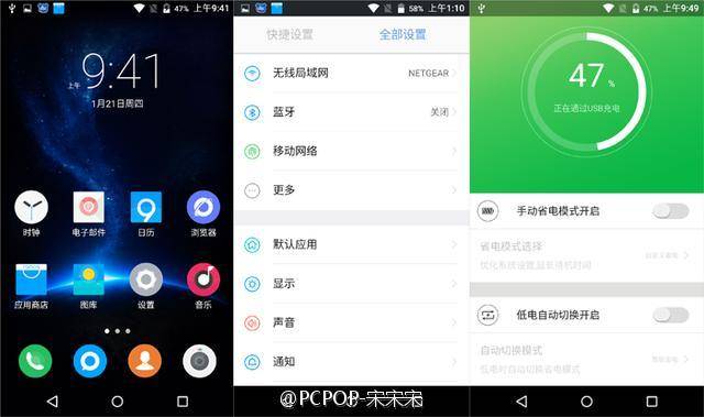 蓝魔mos1怎样恢复出厂,蓝魔mos1