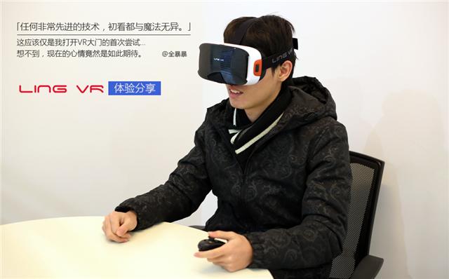 vr头显眼镜推荐评测,尝鲜体验入门新人品鉴