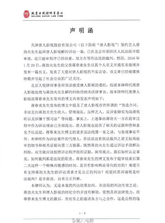 黄子韬蒋劲夫真正男子汉爆笑合集,黄子韬蒋劲夫爸爸