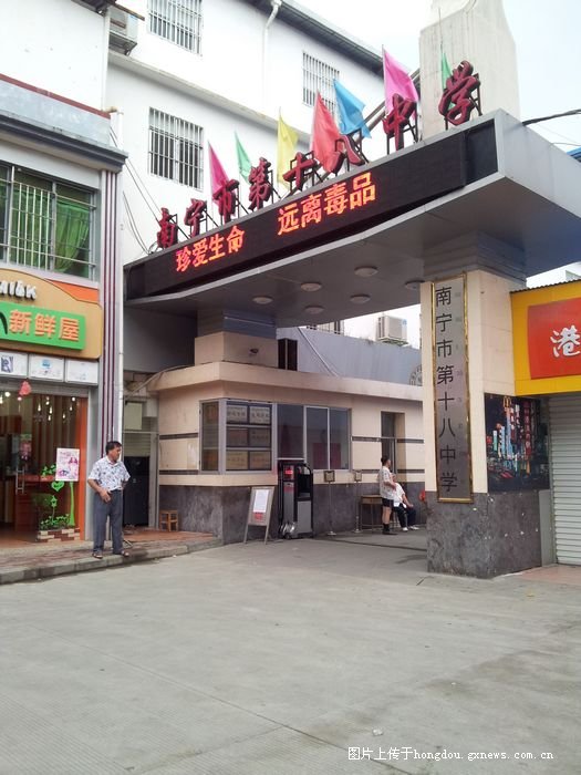 广西南宁校门,南宁校门