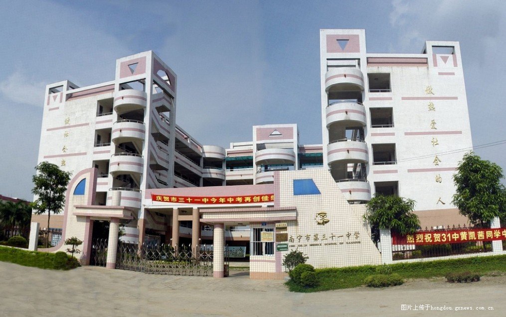 广西南宁校门,南宁校门