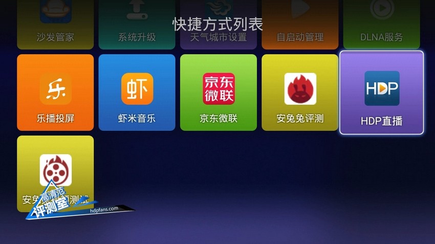 海美迪h7三代与h8三代哪个好,海美迪h7鎏金版怎么样