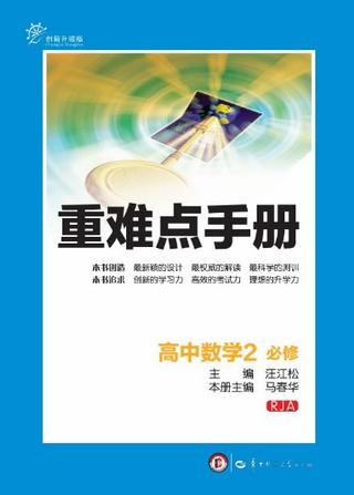寒假推荐一本书优秀范文,高一上360分如何寒假逆袭