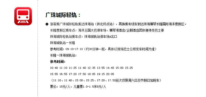 住马戏酒店游玩攻略,新年玩乐好地方