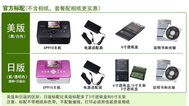 漂洋过海来看你海淘打印机那些事儿