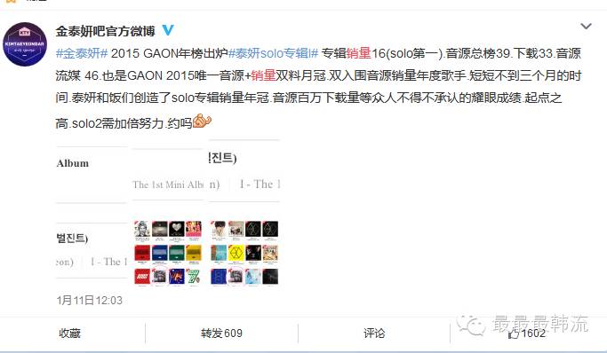 金泰妍曾经二代女团核心人物,金泰妍22年新女团