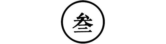 财运怎么转运,财运转运经