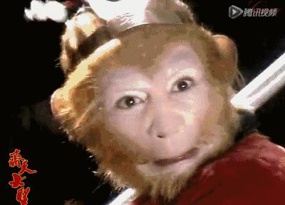 猴哥千年等一回,猴哥我等你好久