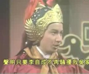 吴三桂决定造反,吴三桂决定反清