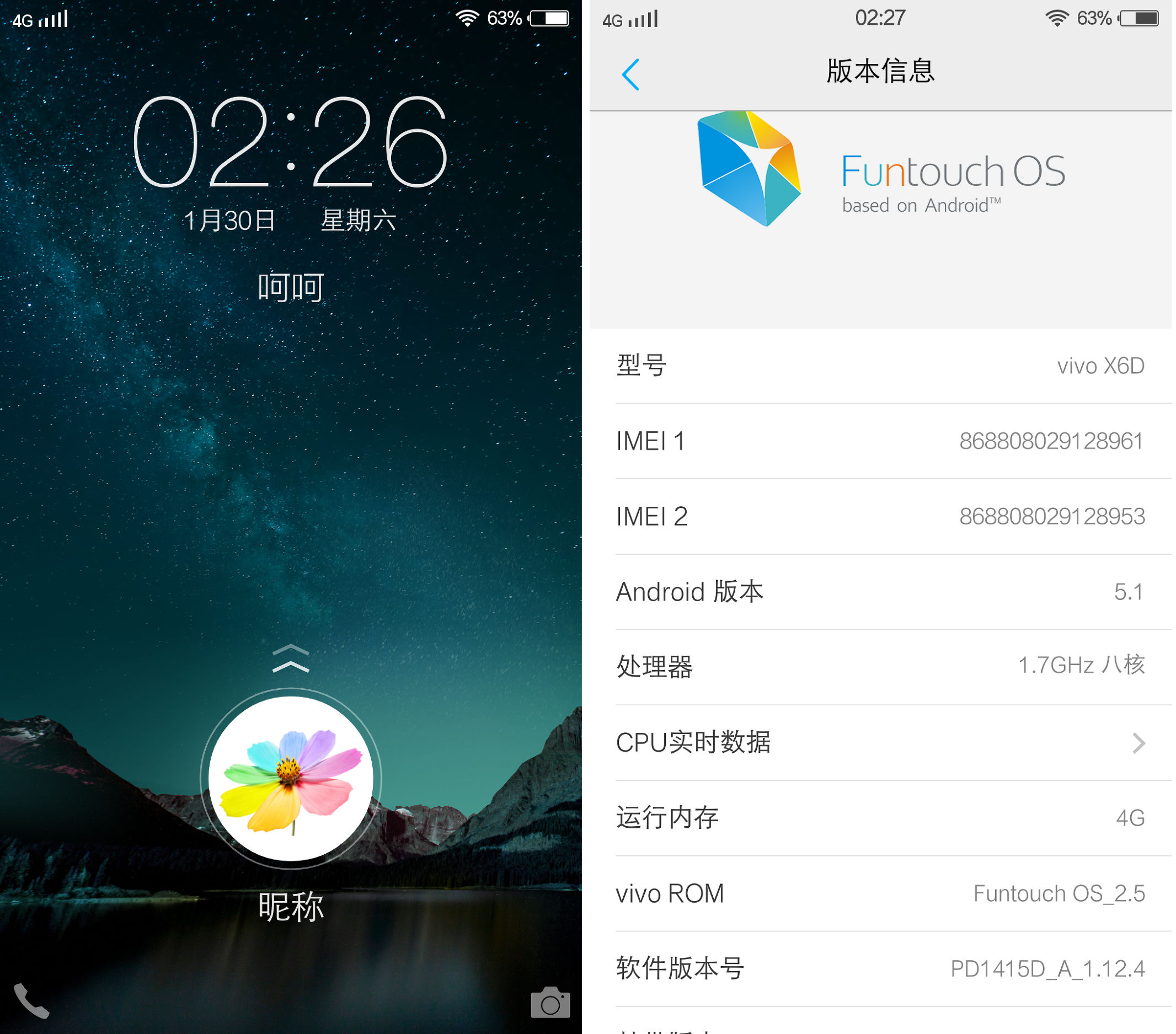 vivox60流畅度测评,vivox60手机流畅度