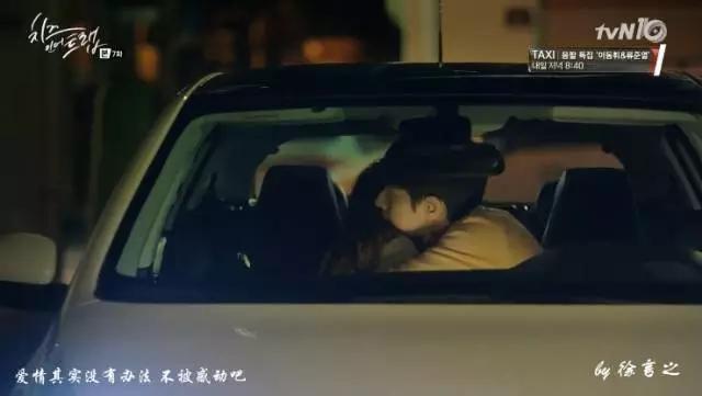 奶酪陷阱丨这么做才能成为像朴海镇一样的撩妹高手！