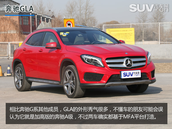 奔驰gla2204matic试驾,2022款奔驰gla260试驾视频
