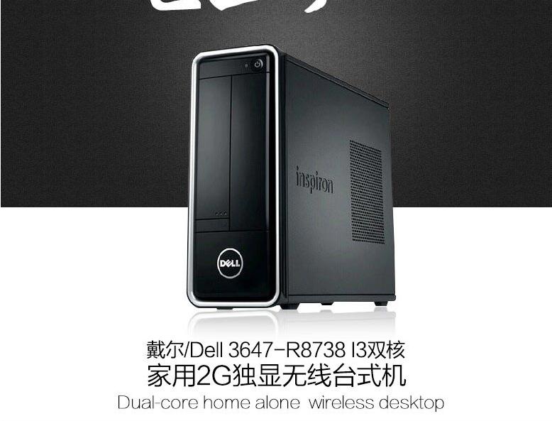 家用性价比高的台式机,家用台式机电脑性价比高推荐