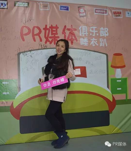 和公关总监“一起睡”的感觉，原来是这样的！