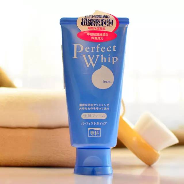 全网价格最低又好用的洗面奶,有没有价格比较平民的洗面奶