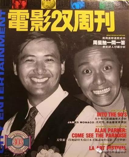 周星驰与天王,周润发周星驰刘德华郭富城