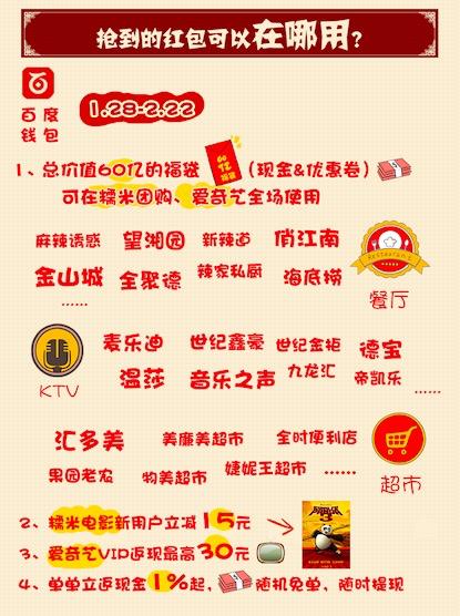 百度怎样抢红包,怎样快速抢淘金币红包