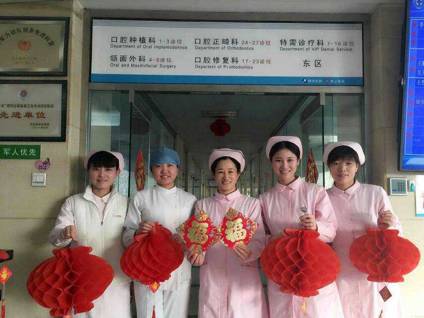 解放军306医院除夕之夜倒计时与正计时