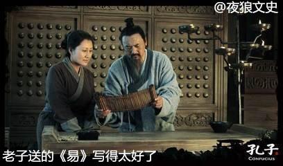 老子和孔子对话巅峰时期,老子和孔子谁的故事更精彩