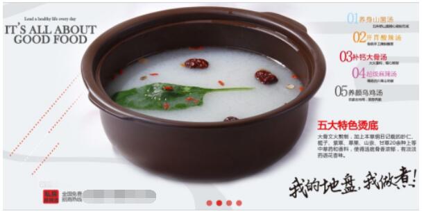 通江县洪口镇滋麻官私房麻辣烫,滋麻官私房麻辣烫加盟多少钱