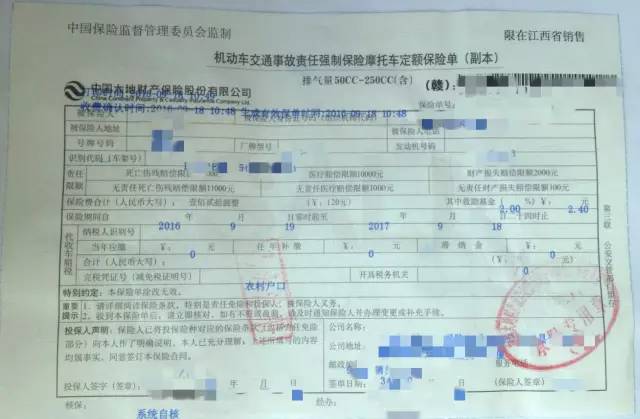 电动摩托车网上上牌流程及费用,摩托车上牌需要什么证件和资料