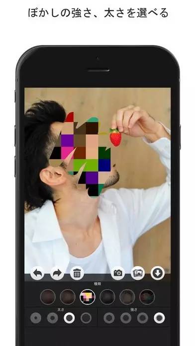 好用到哭的修图app,霓虹的软件