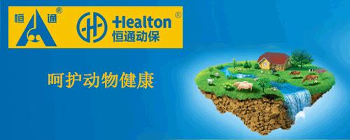 牛玉米秸秆中毒怎么防治,牛青贮草发霉中毒症状