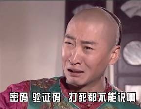 淘宝账号被盗案例大全,小偷疯狂盗窃19个快递