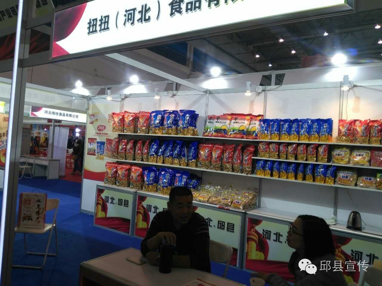 邱县食品博览会参展名单,河北邱县2024年食品交易博览会