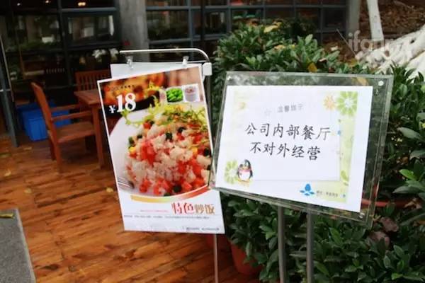 老世，呢个系我嘅辞职信......