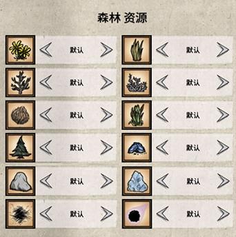 饥荒联机版怎么加房间啊,饥荒联机版多人房间设置