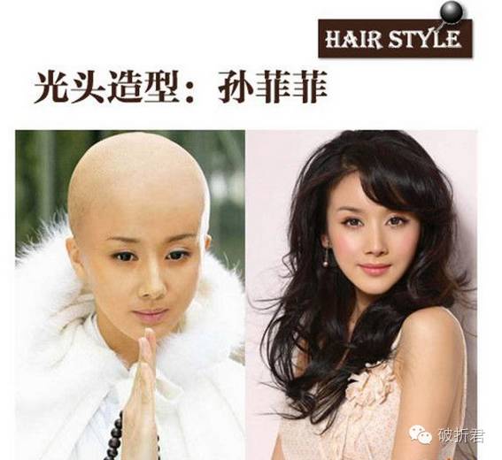11张图看剃光头的女明星谁最惊艳,女星光头造型