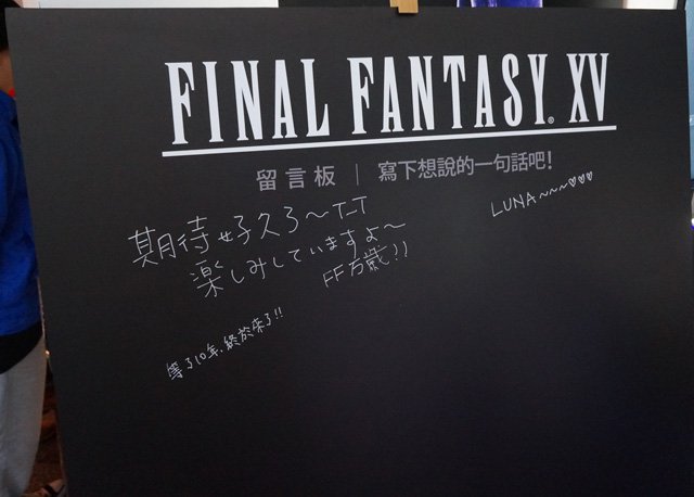 太空战士7ps4重制版,索尼ps4太空战士