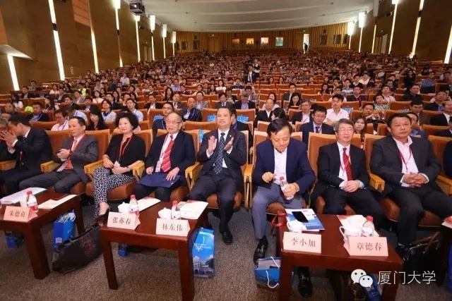 震撼!“中国金融界的厦大系”回母校聚首!