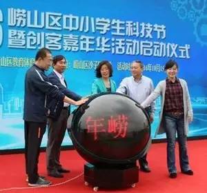 青岛市北崂山哪的教育好一点,青岛崂山最好的国际学校