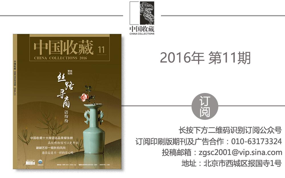 保利秋拍征集是什么时间,北京保利2021秋拍精品鉴赏直播季