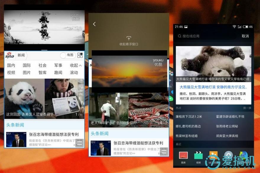 魅蓝max体验测评,巨屏手机评测