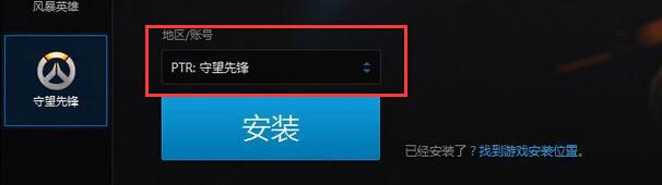 守望先锋ptr隐藏功能,守望先锋国服怎么玩ptr
