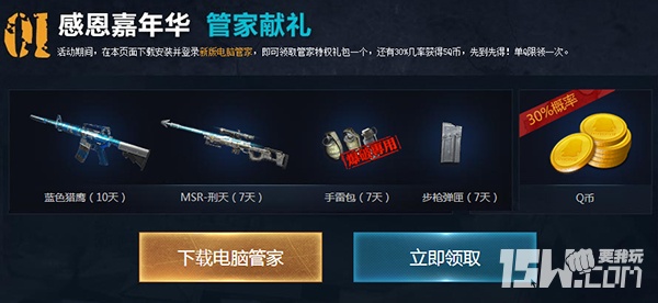 閫嗘垬鐢佃剳绠″,閫嗘垬鐢佃剳绠″绀煎寘