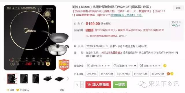 宕昌县沙湾电商扶贫服务站,乡镇电商助推乡村振兴